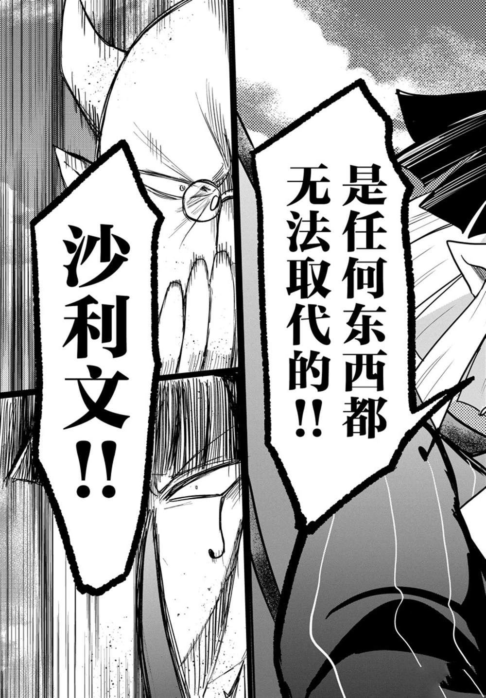 第263话 试看版