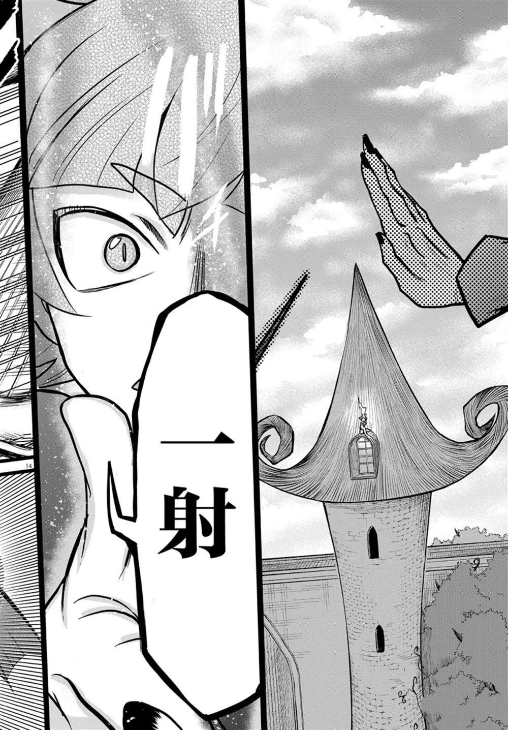 第263话 试看版