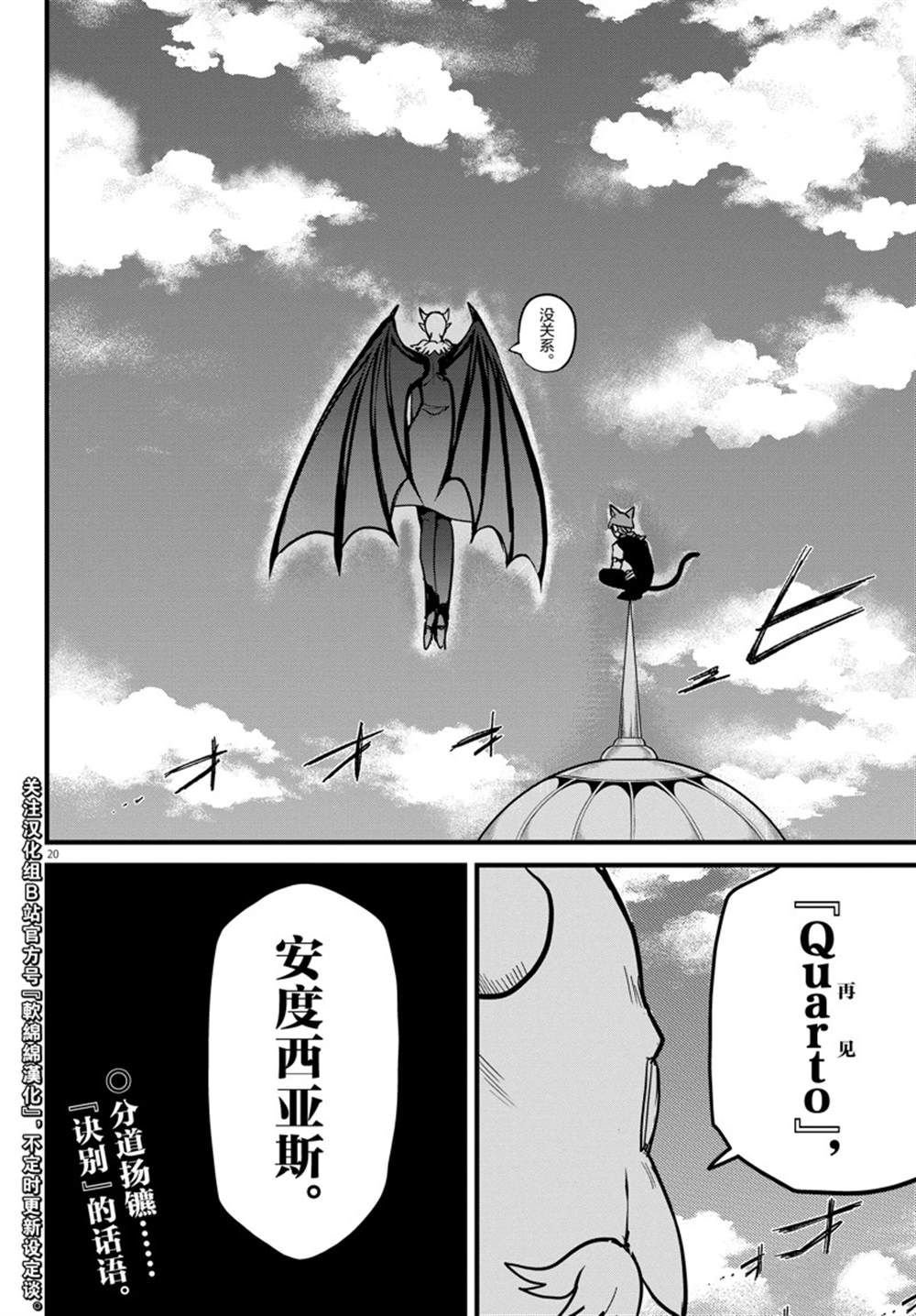 第263话 试看版