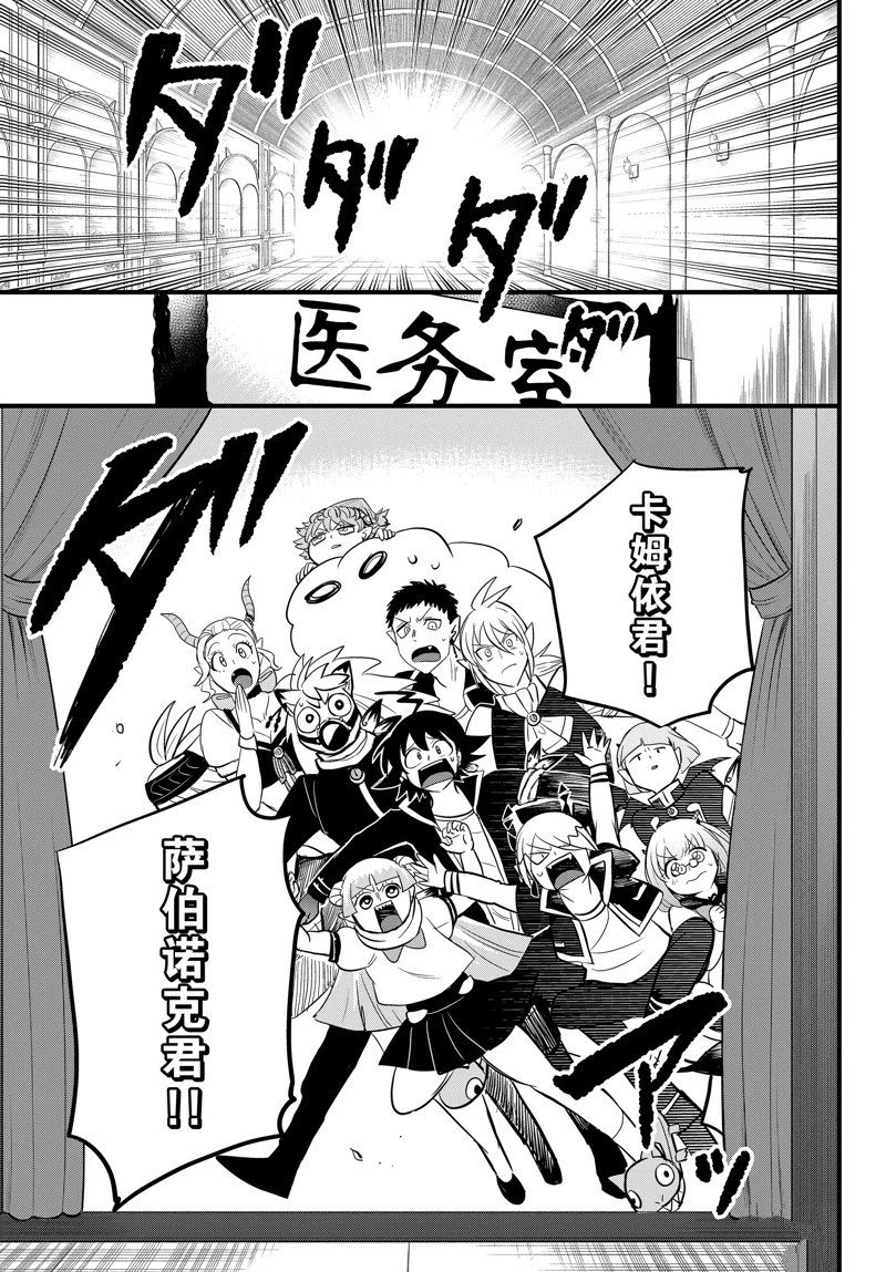 第266话 试看版