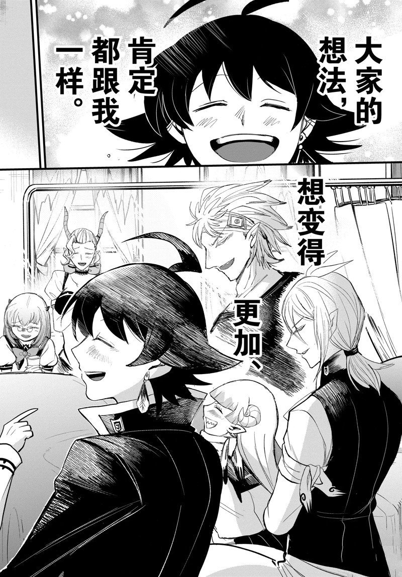 第266话 试看版
