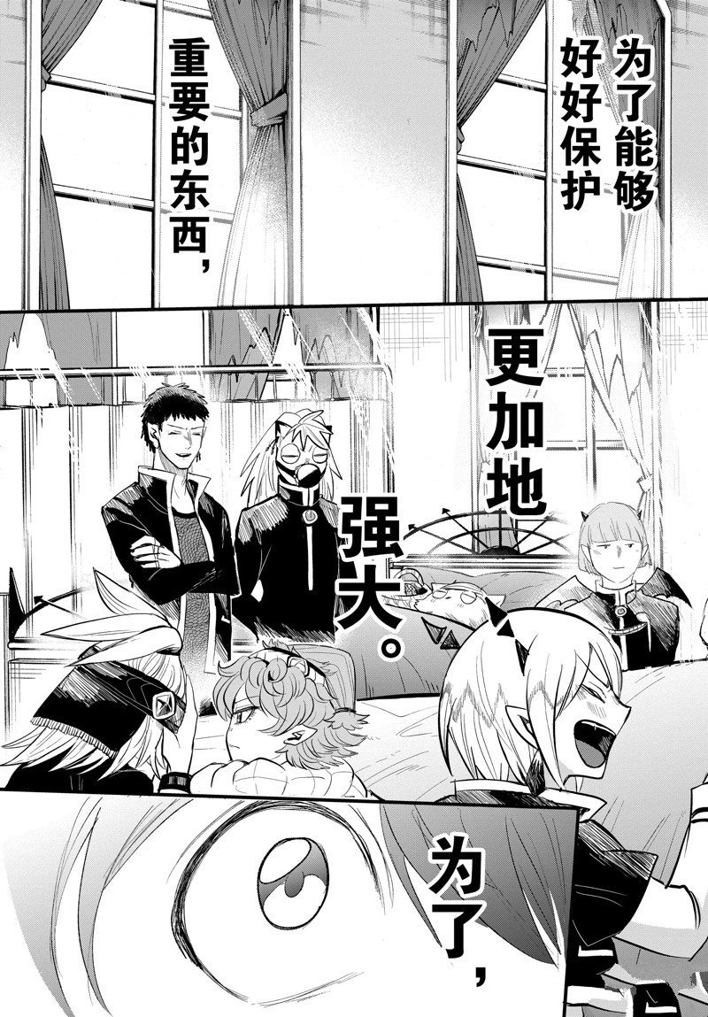 第266话 试看版