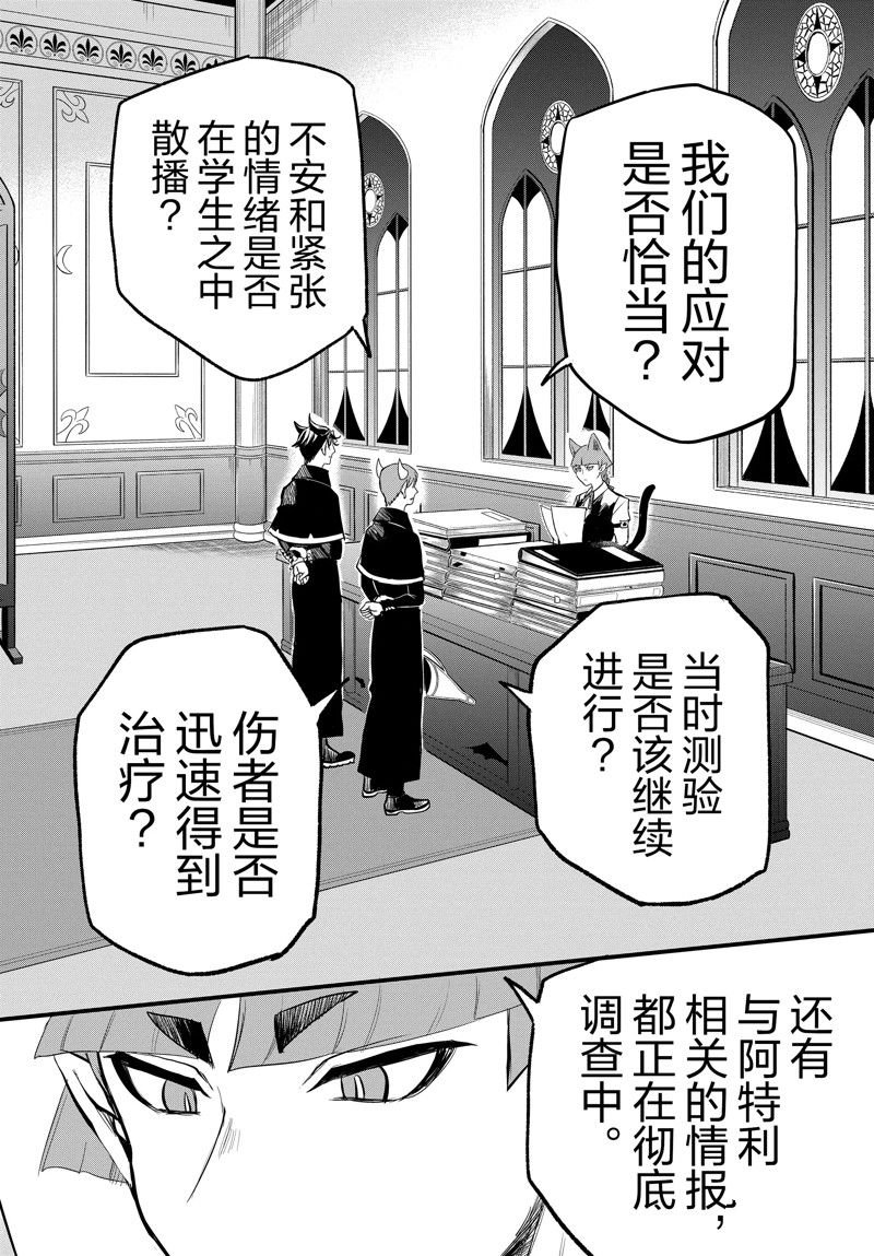 第267话 试看版