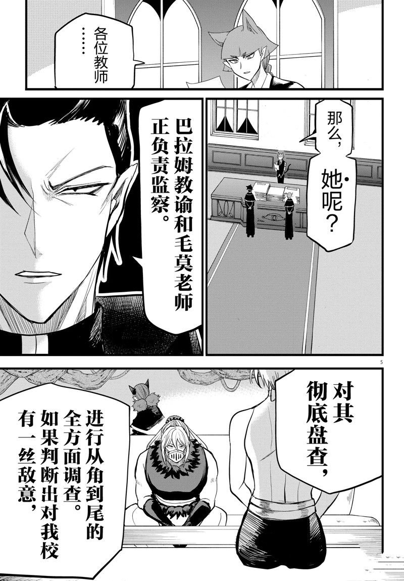 第267话 试看版