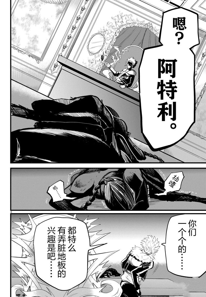第267话 试看版