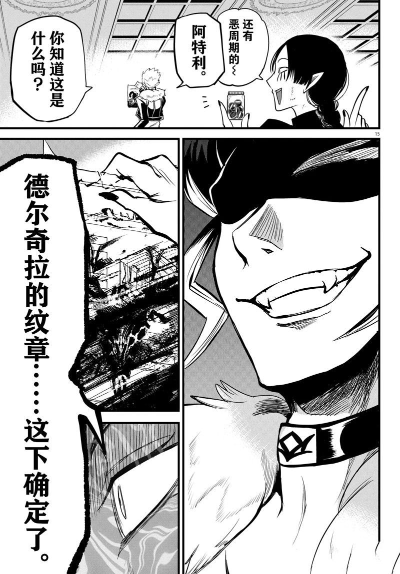 第267话 试看版