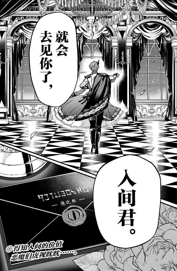 第267话 试看版