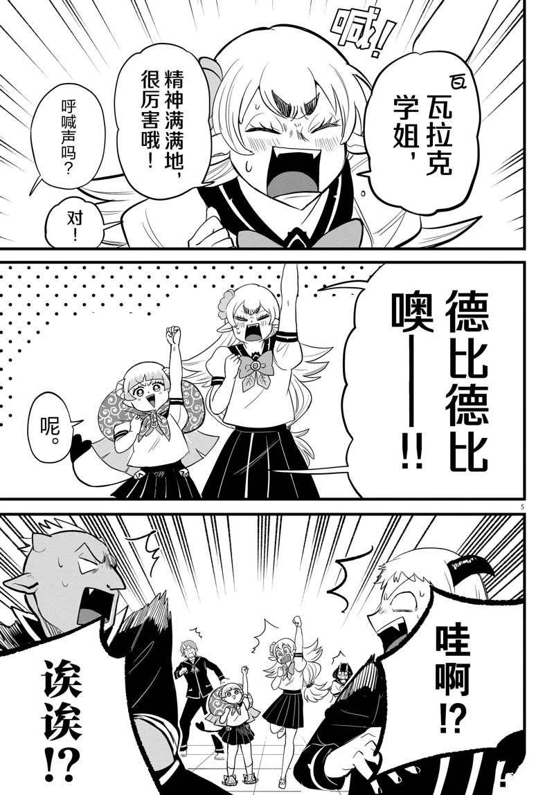 第268话 试看版