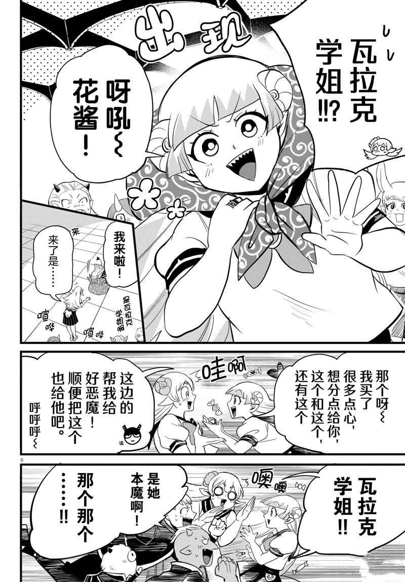 第268话 试看版