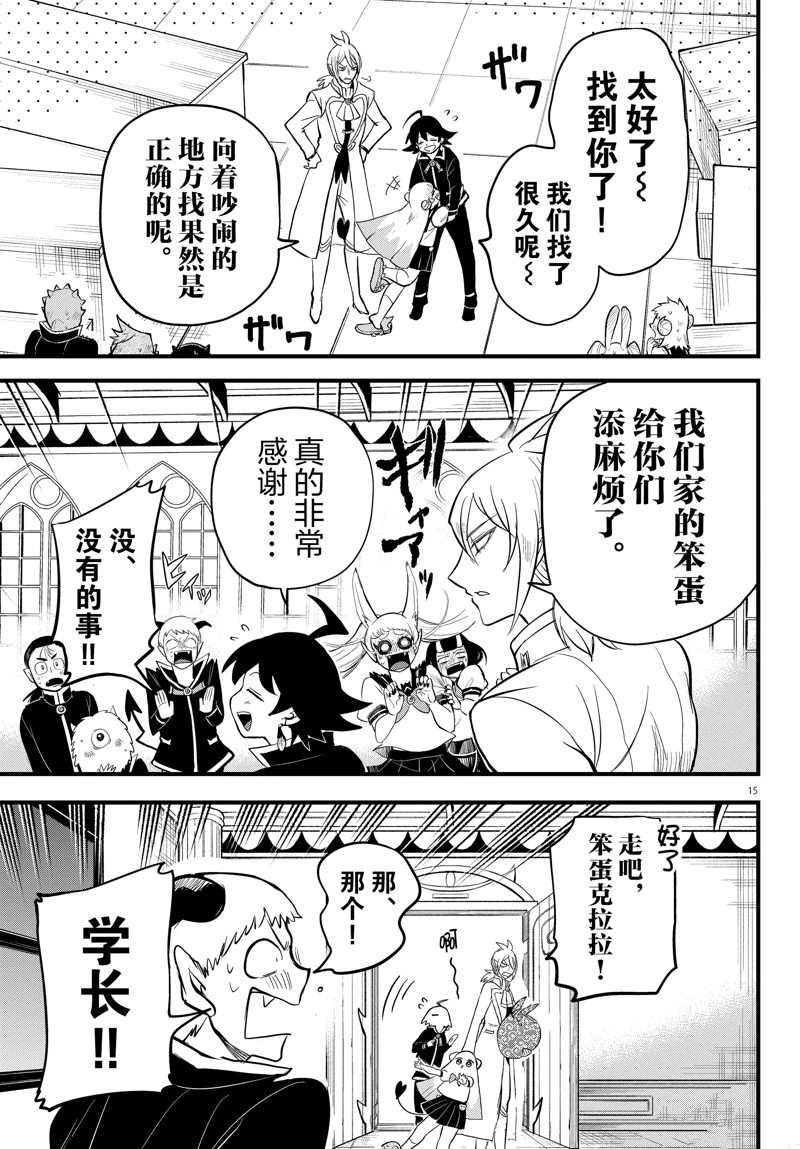 第268话 试看版