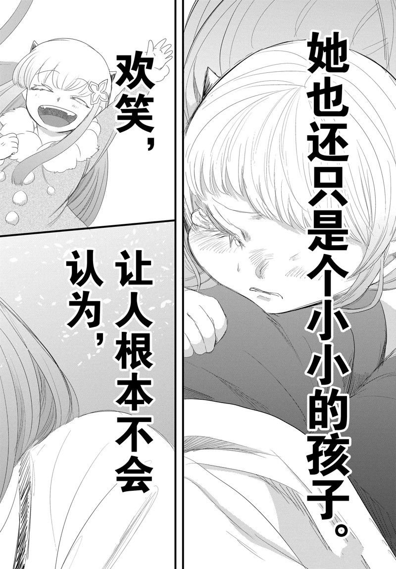 第269话 试看版