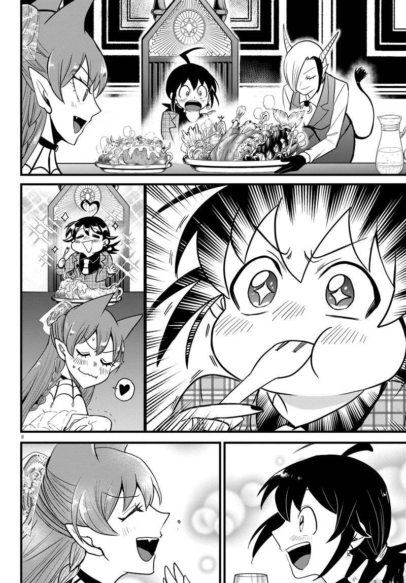 第271话 试看
