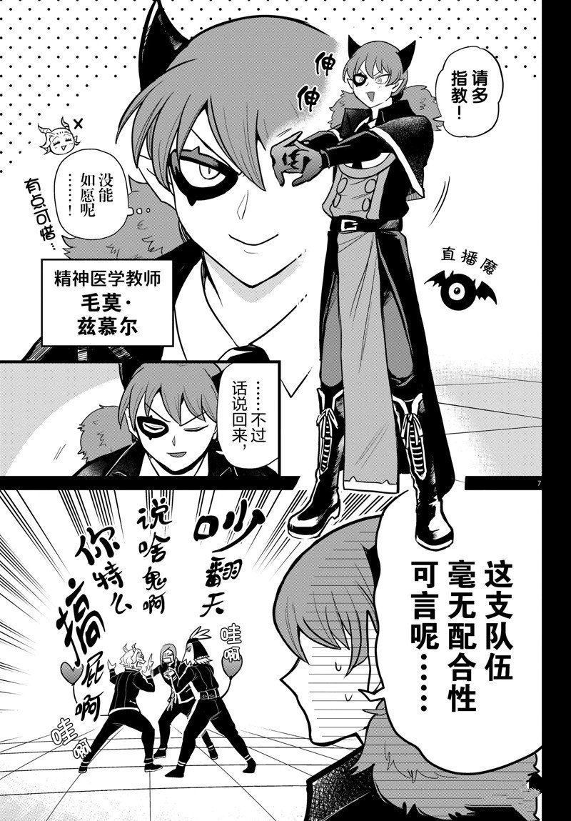 第272话 试看版