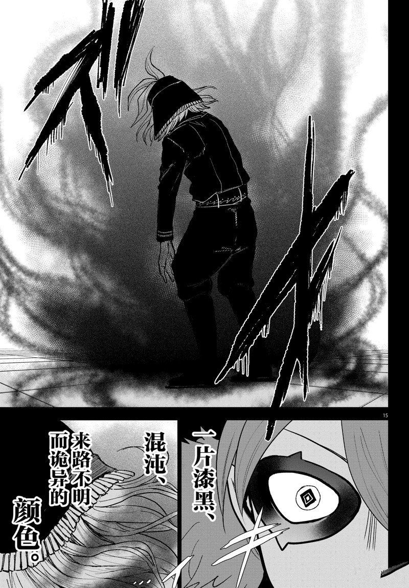 第272话 试看版