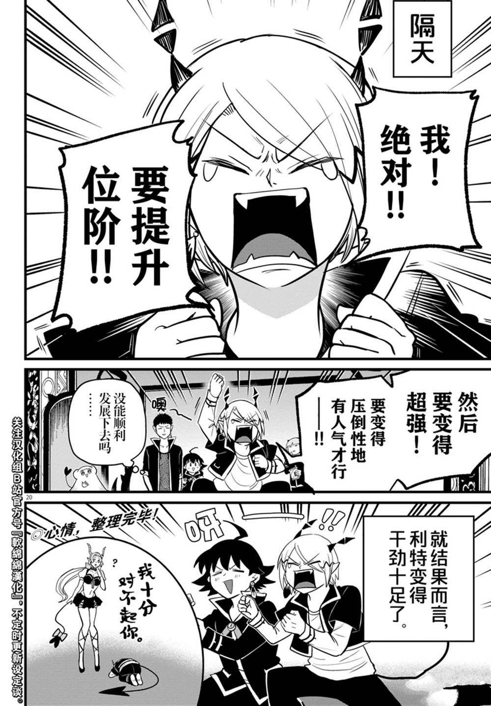 第274话 试看版