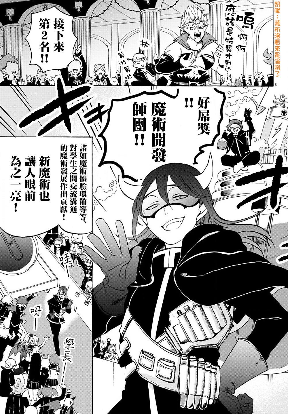 第37话