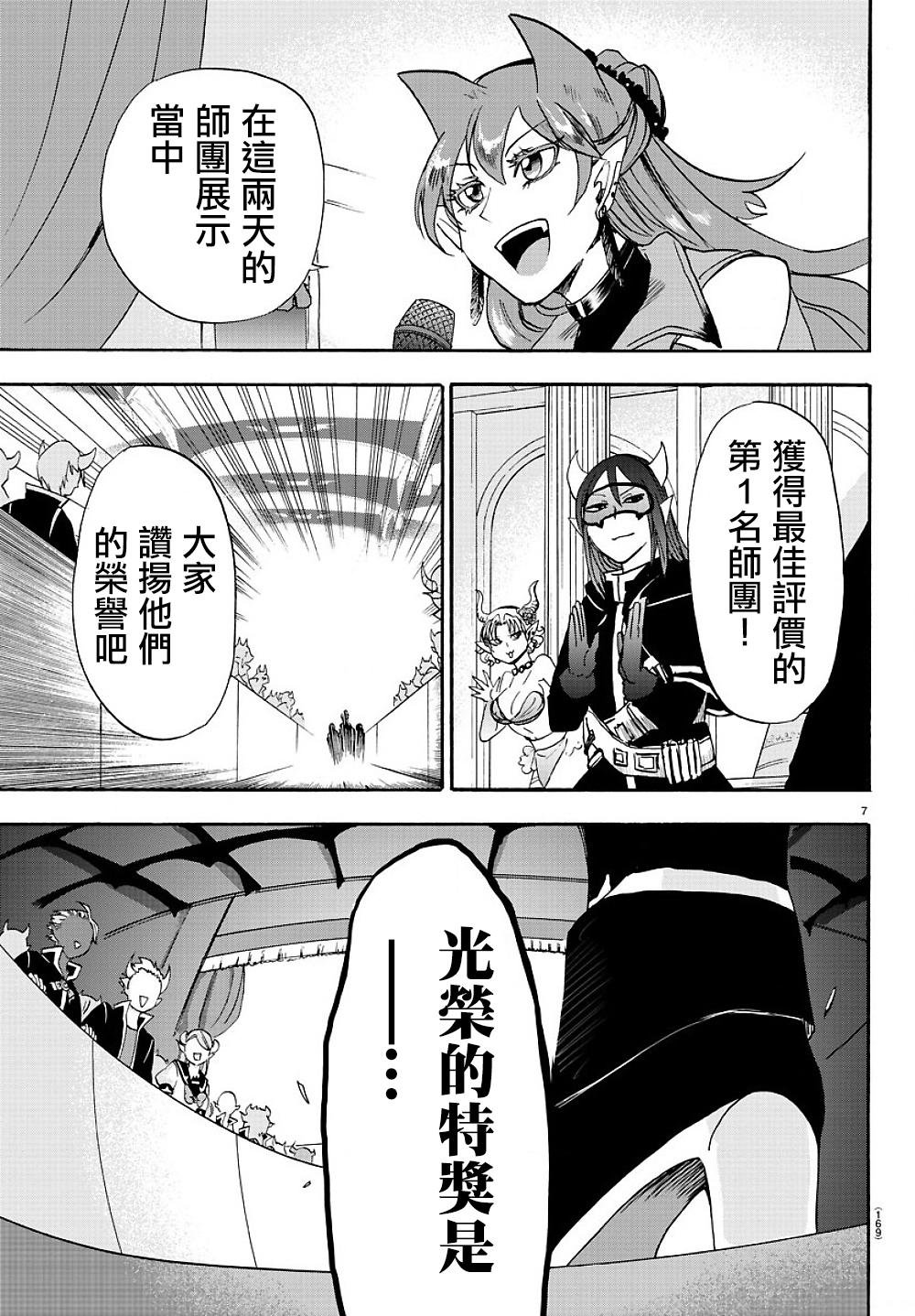 第37话
