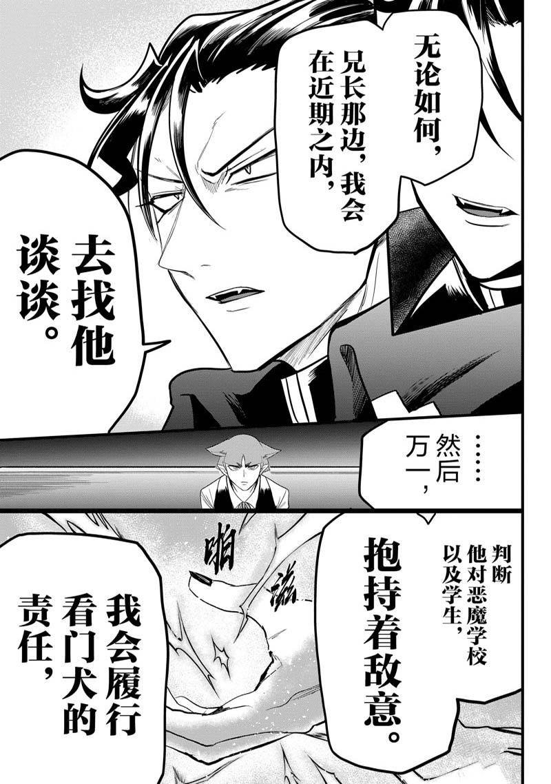 第276话 试看版