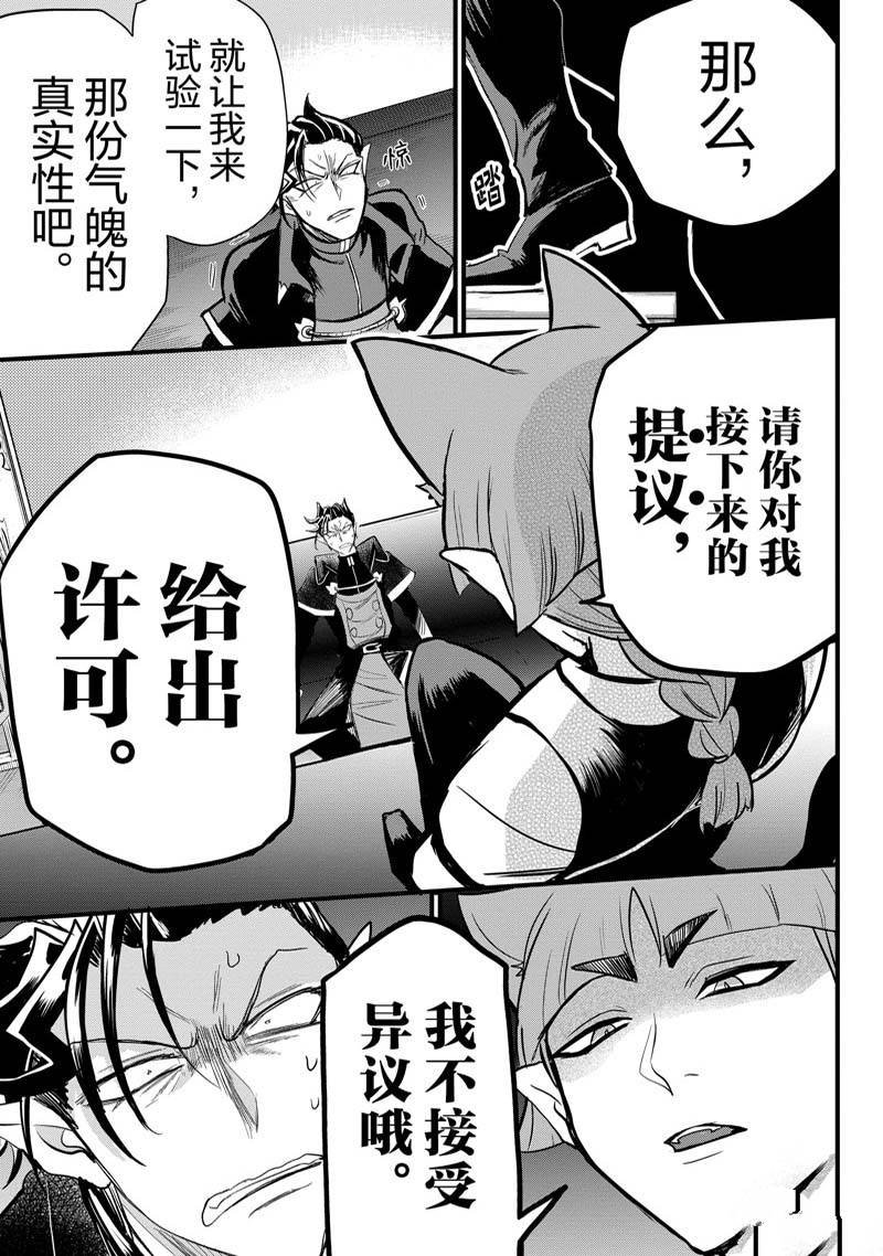 第276话 试看版