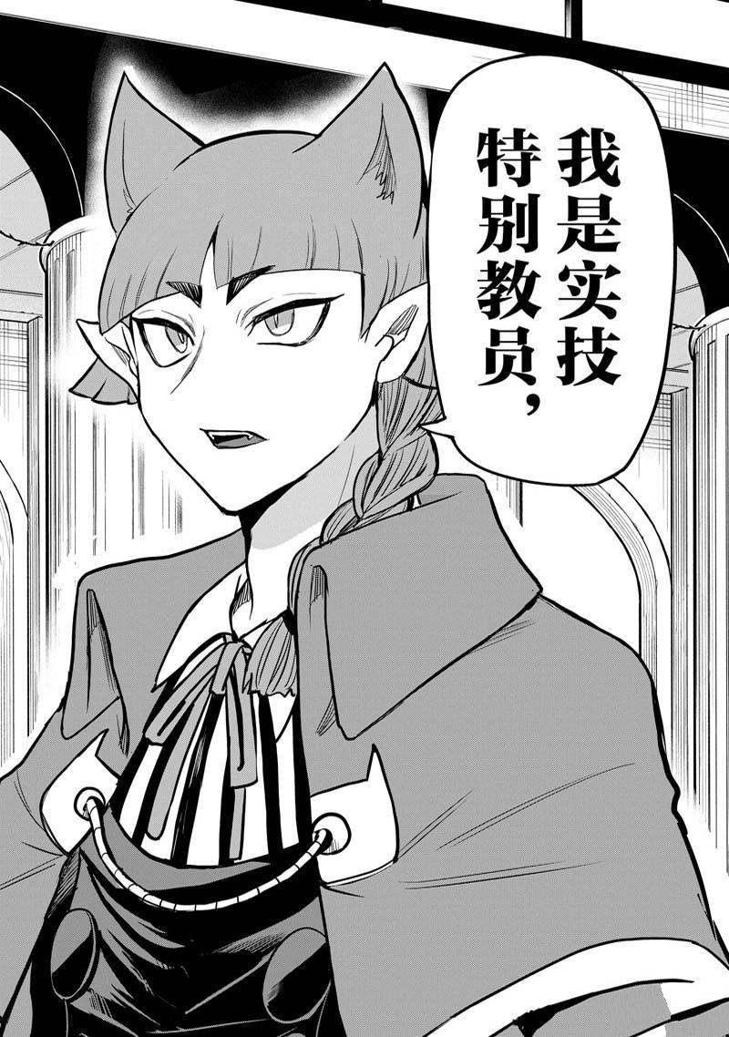 第276话 试看版