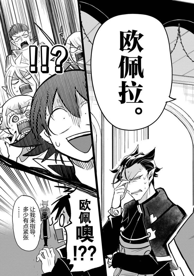 第276话 试看版