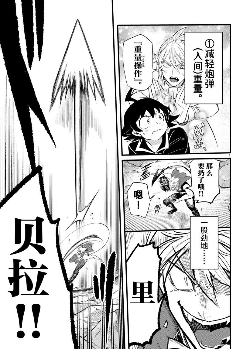 第278话 试看版