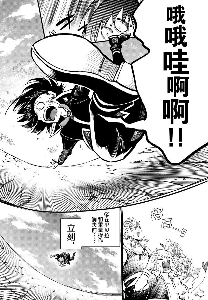 第278话 试看版
