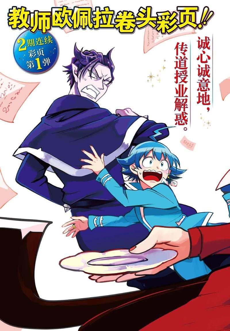 第279话 试看版