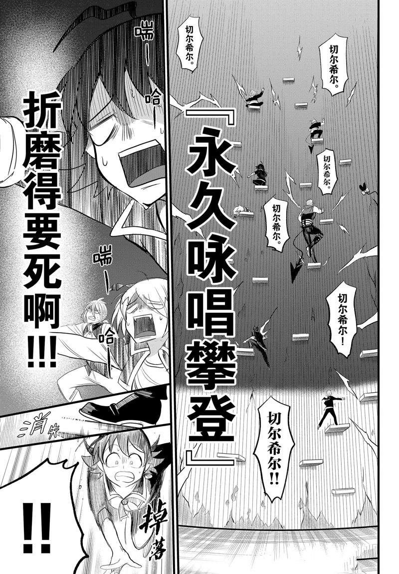 第279话 试看版
