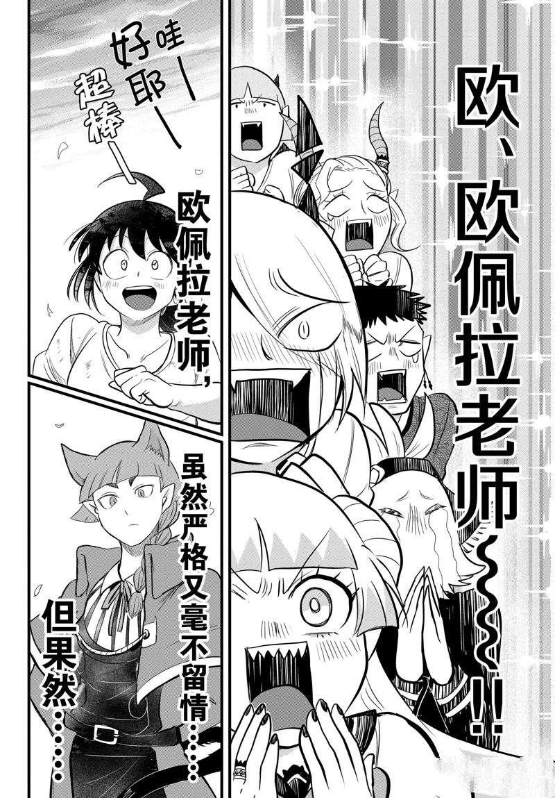 第279话 试看版