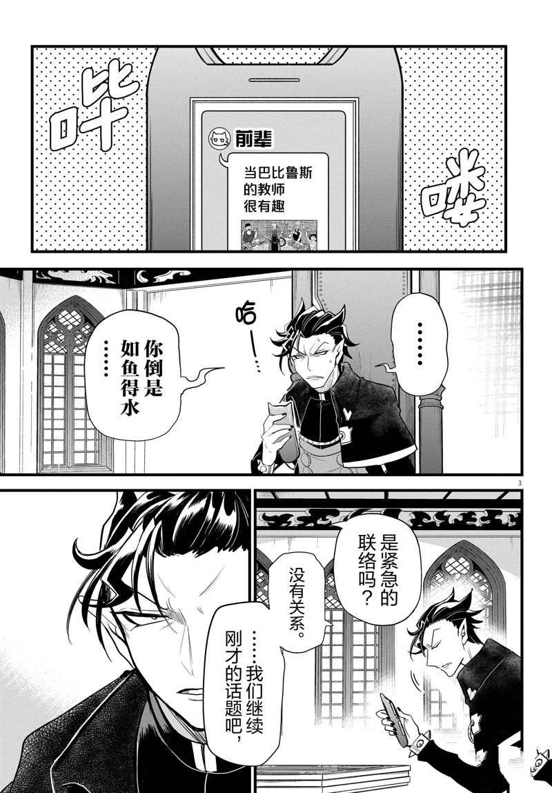 第280话 试看版