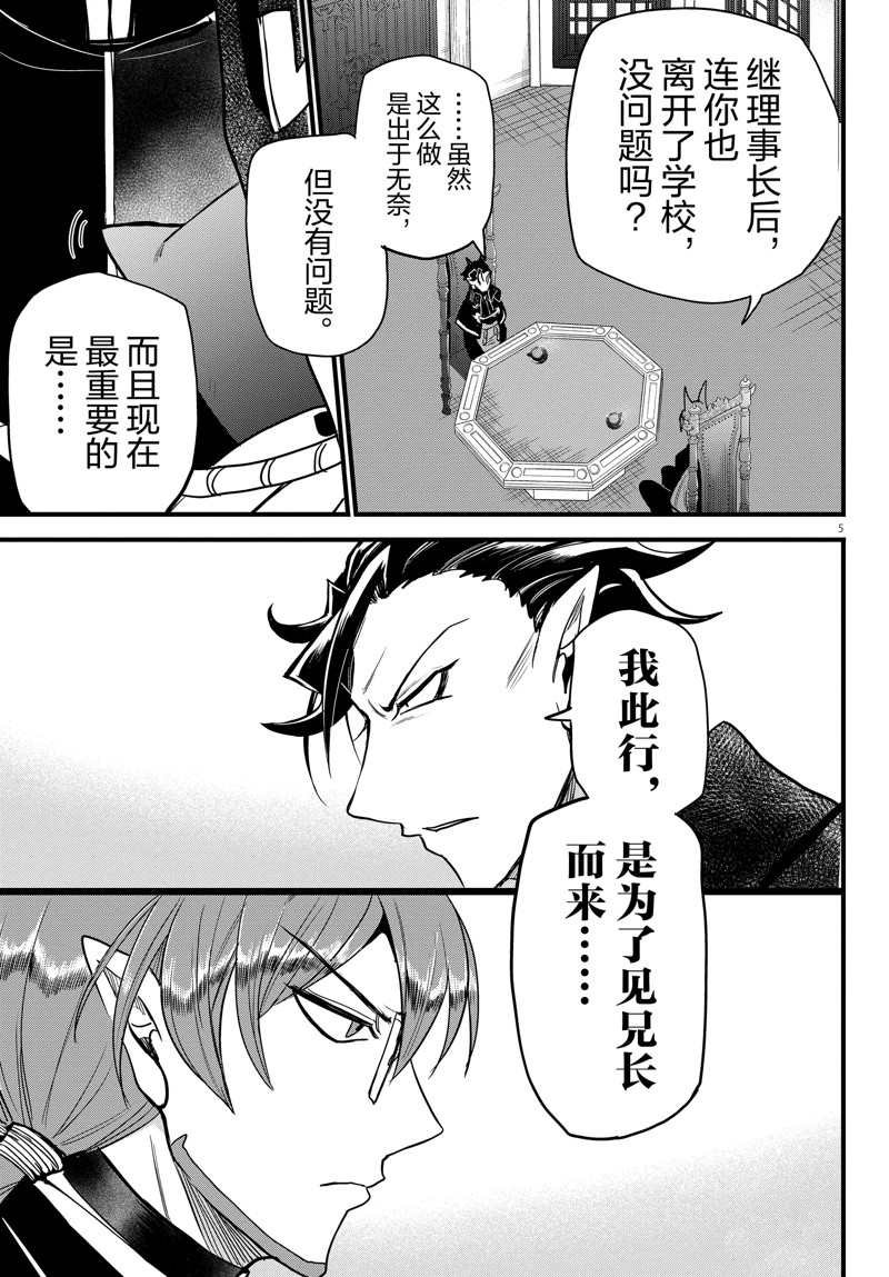 第280话 试看版