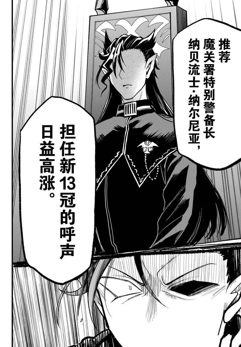 第280话 试看版