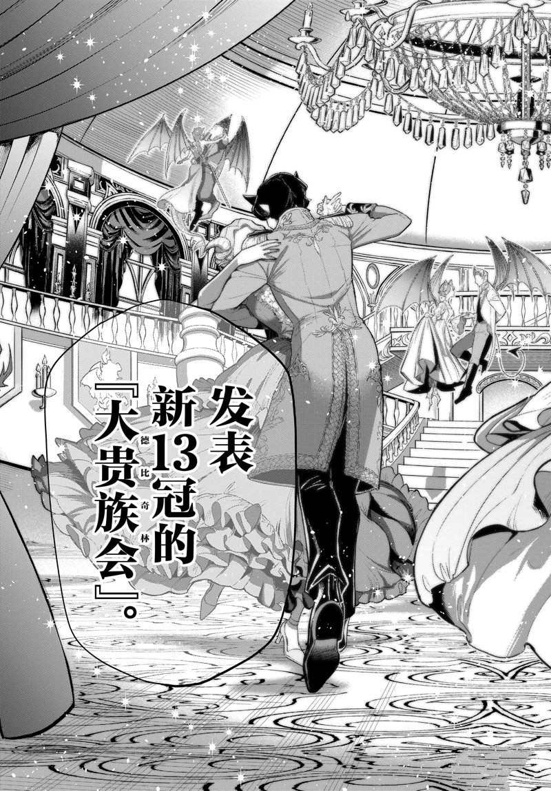 第280话 试看版