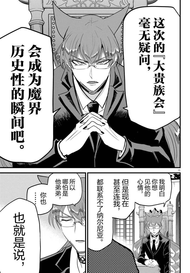 第280话 试看版