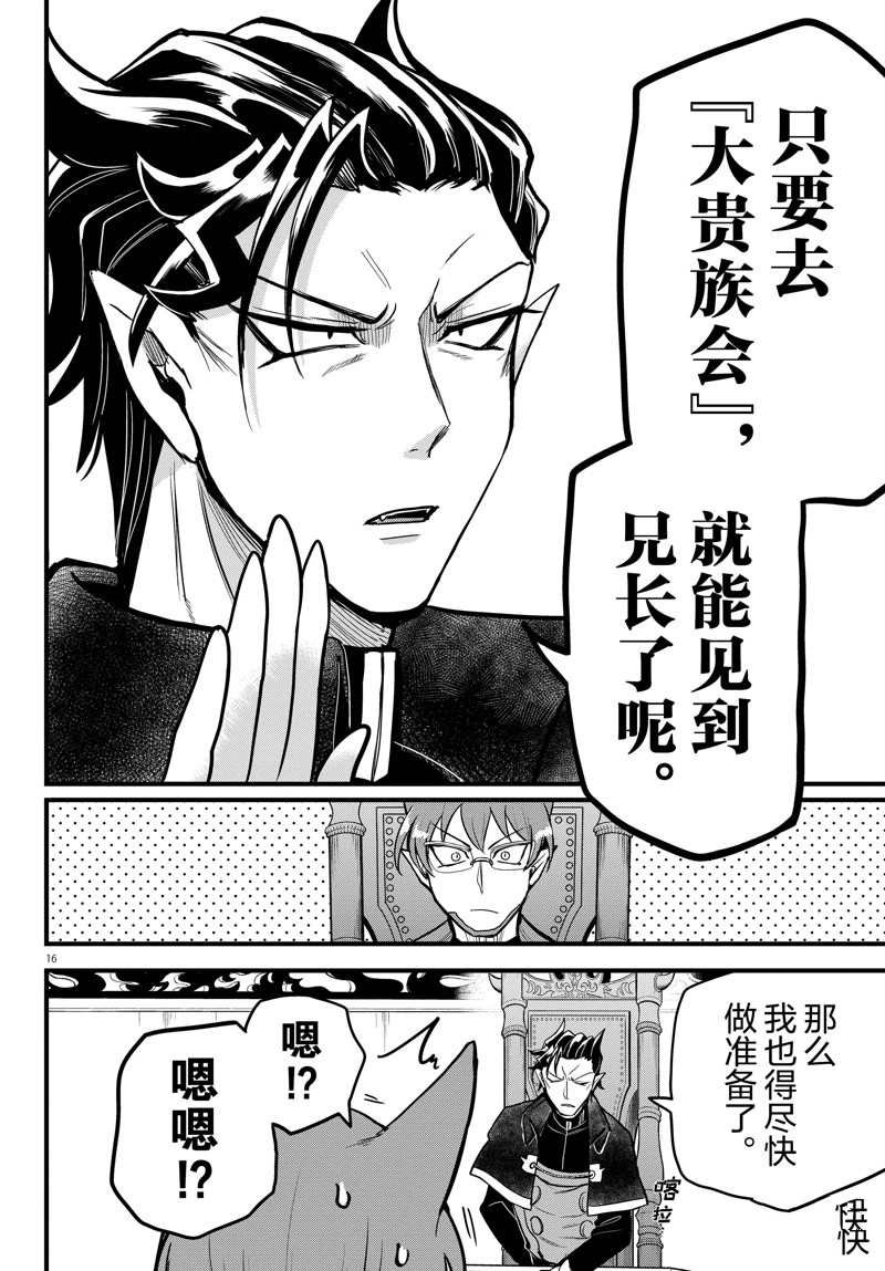 第280话 试看版