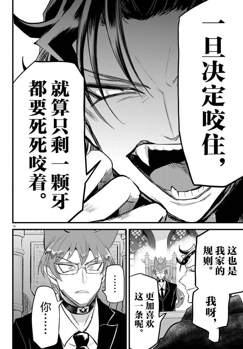 第280话 试看版