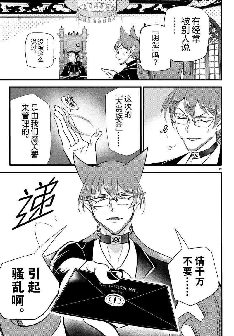 第280话 试看版
