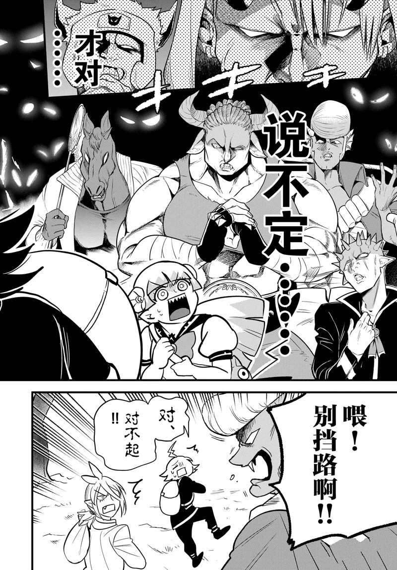 第281话 试看版