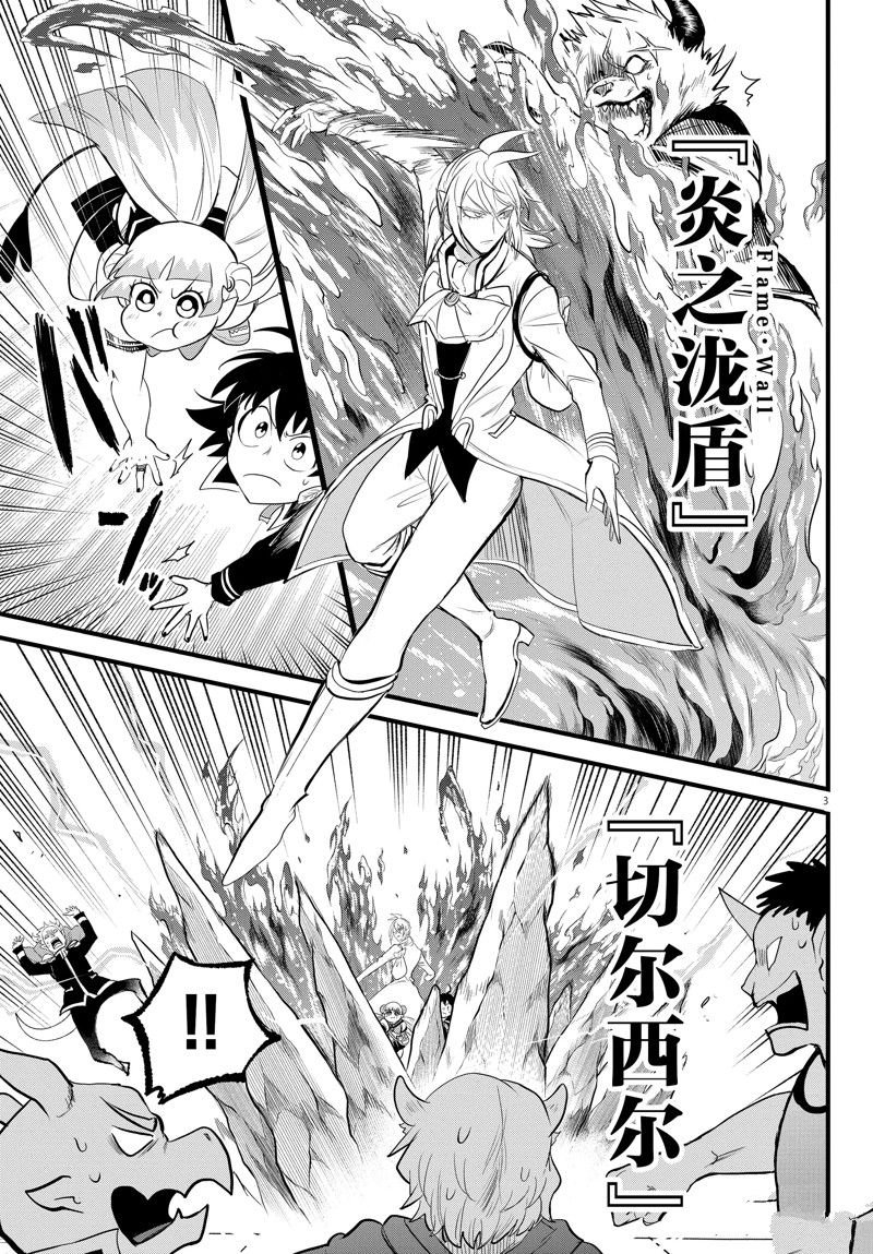 第282话 试看版