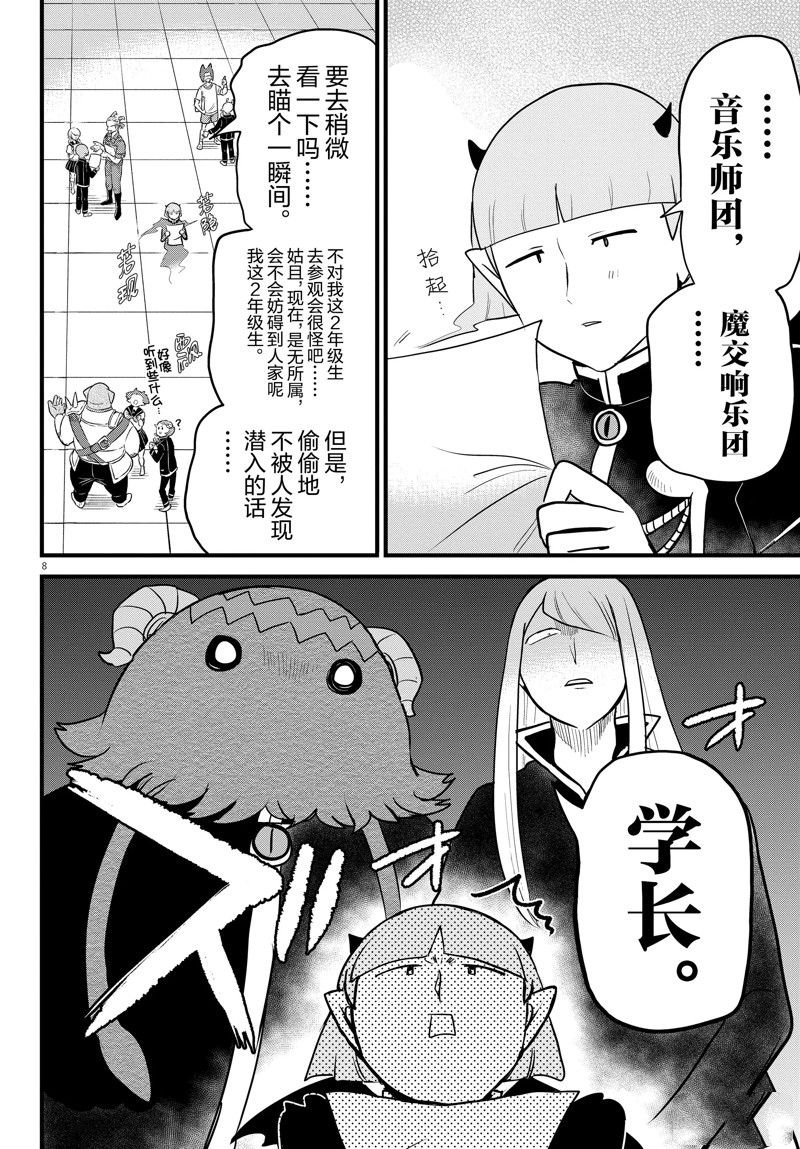 第283话 试看版