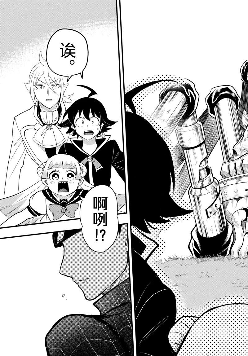 第283话 试看版