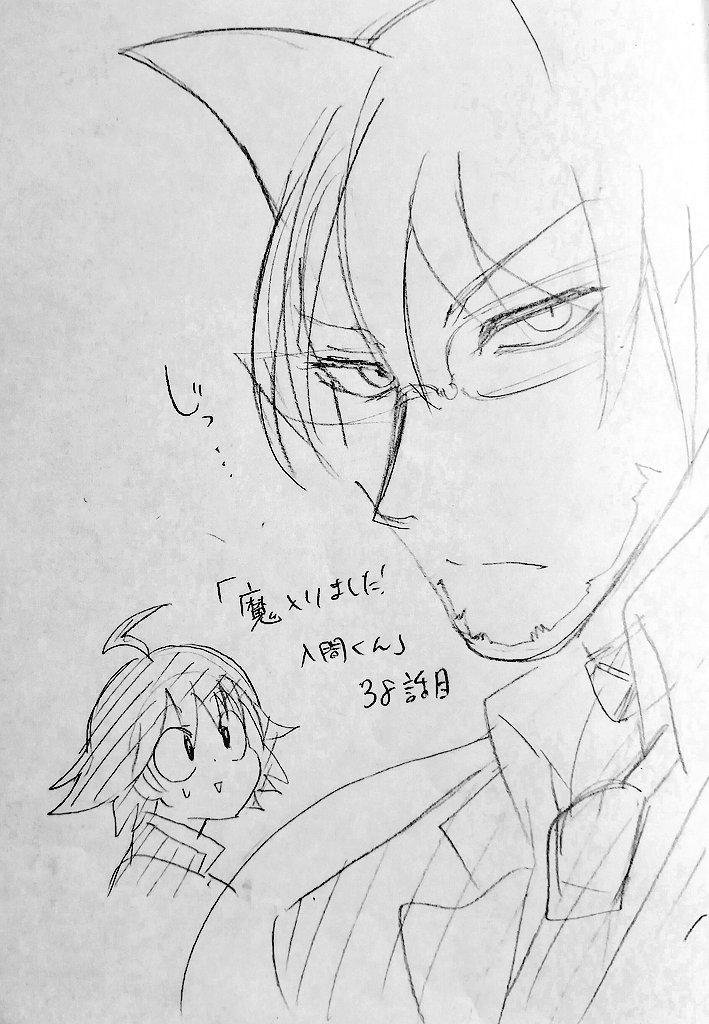 第38话
