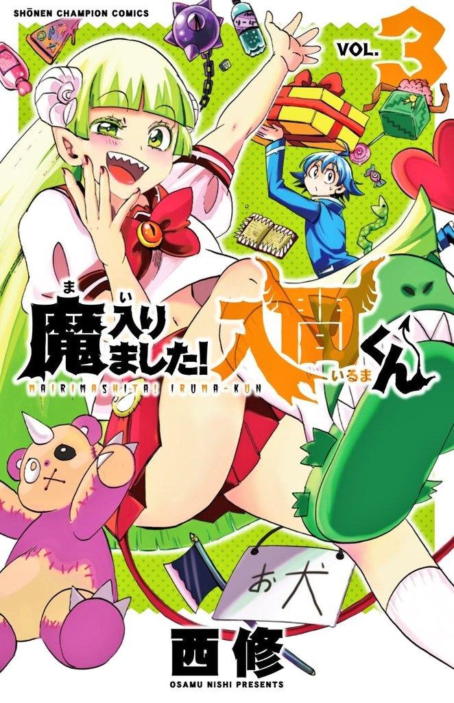 第38话