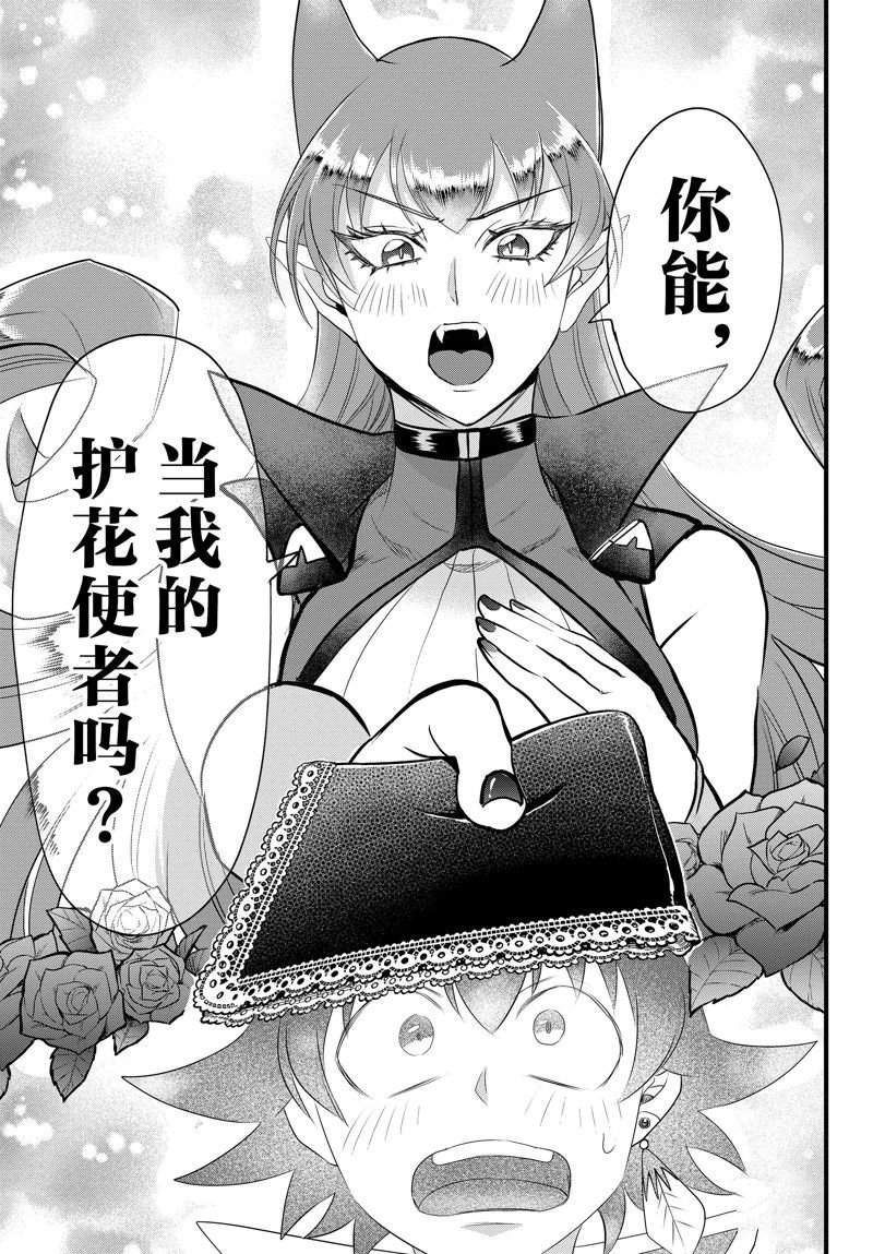 第285话 试看版