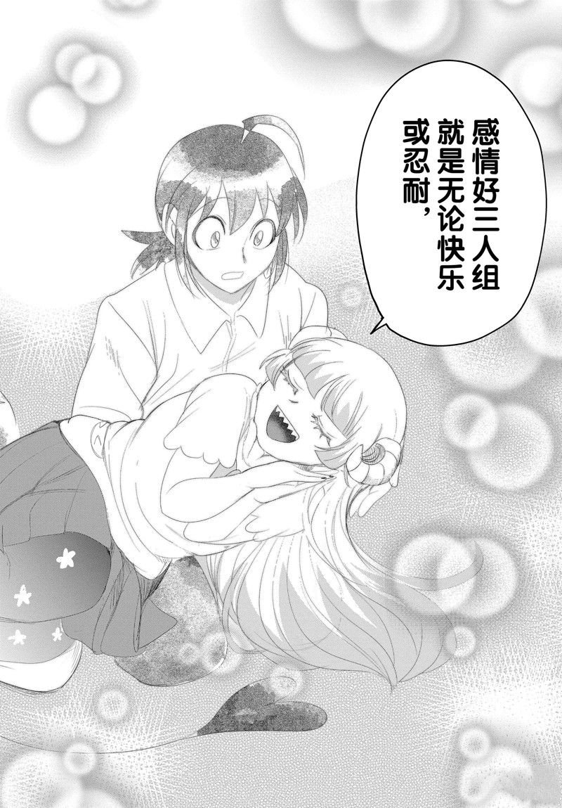 第289话 试看版