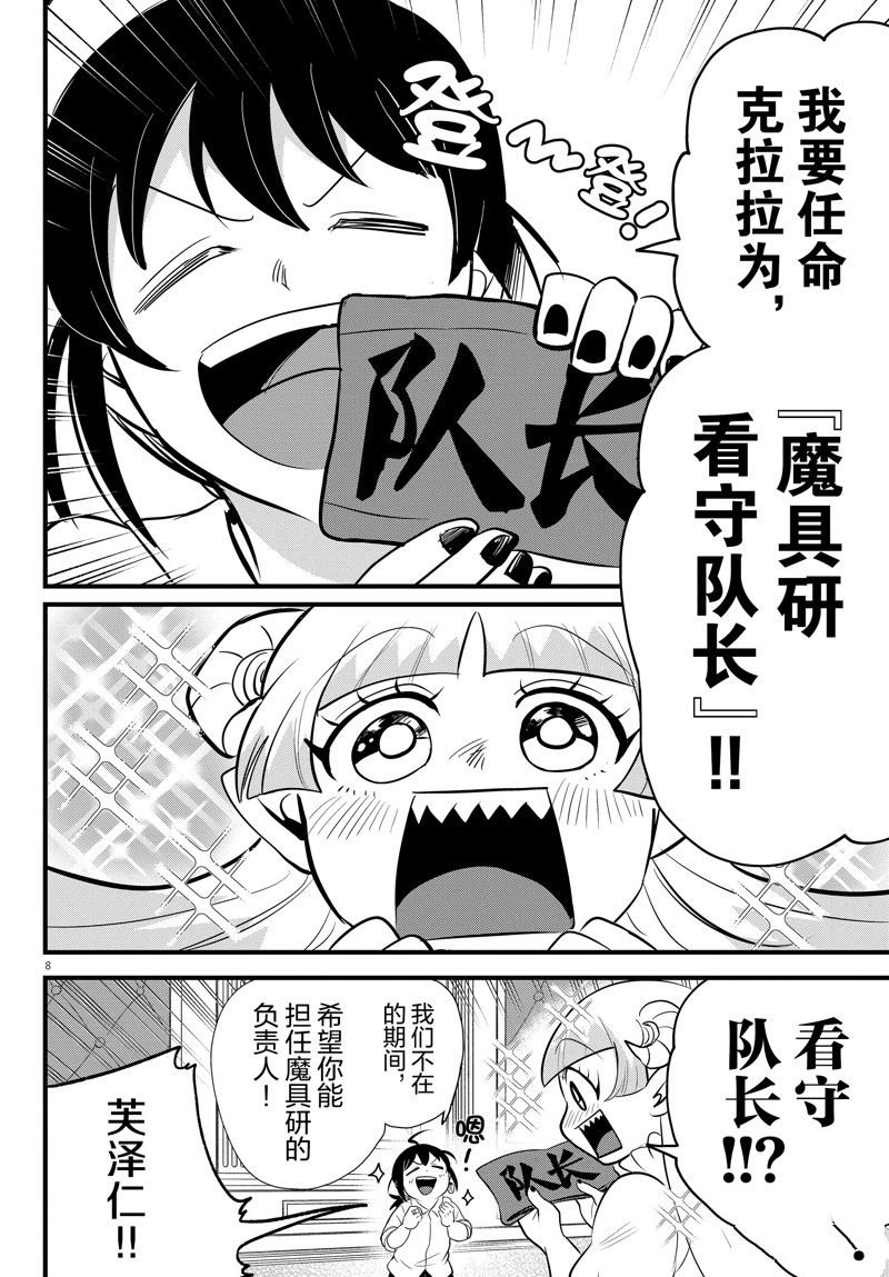 第289话 试看版