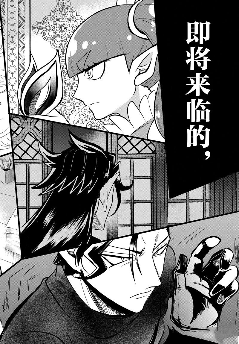 第289话 试看版