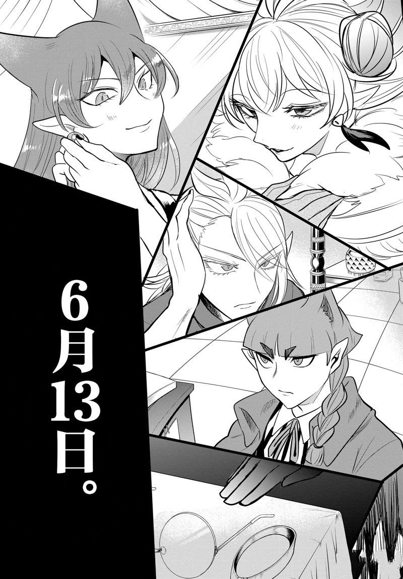 第289话 试看版