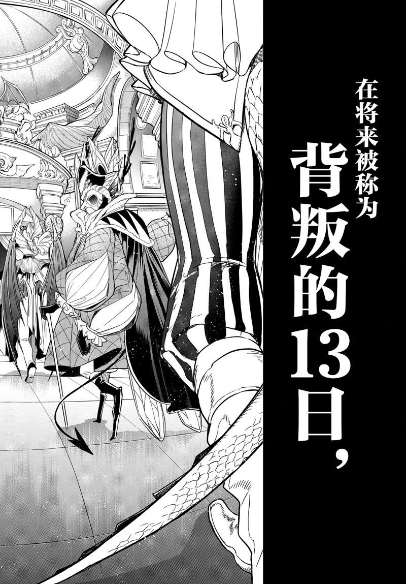 第289话 试看版